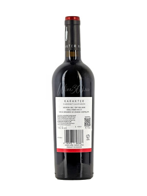 Aurelia Visinescu - Karakter Cabernet Sauvignon - 2021 - SGR
