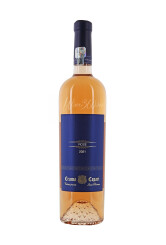 Cepari - Rose - 2021