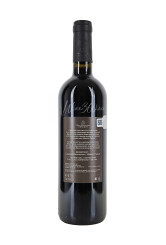CORCOVA - LECRAM - Cabernet Sauvignon, Merlot, Syrah - 2017