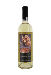 Crama Basilescu - Ingeri din micul Paris - Chardonnay - 2023 - SGR