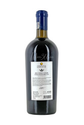 Domeniile Caraman - Cuvee Dimitri - 2022