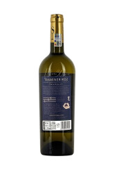 Pivnita Savu - Traminer Roz - 2023 - SGR